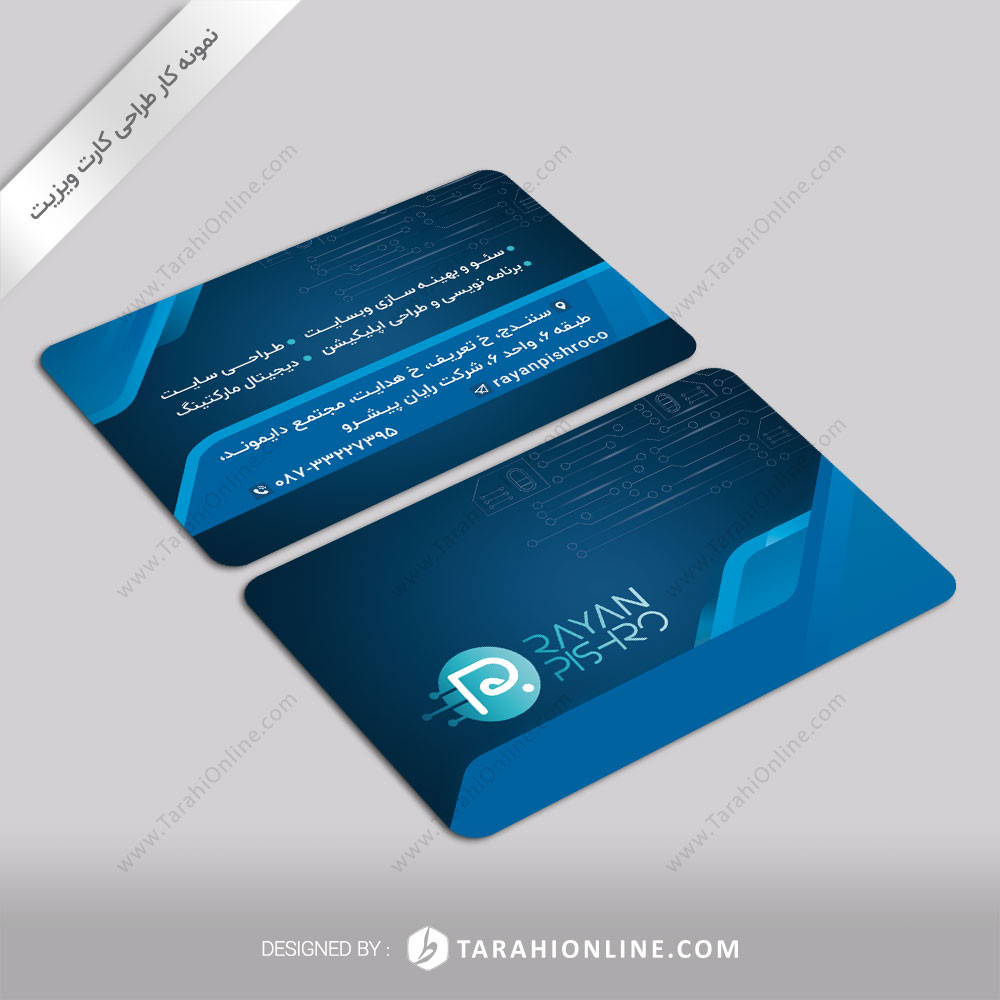 Business Card Design for Rayan Pishro